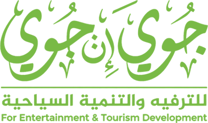 شعار جوي إن جوي للترفيه والتنمية السياحية