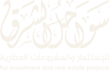 شعار سواحل الشرق للاستثمار والمشروعات العقارية